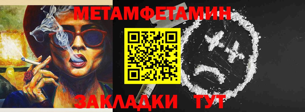 АМФЕТАМИН  Амфетамин 98%  Вход с VPN  Фрязино 