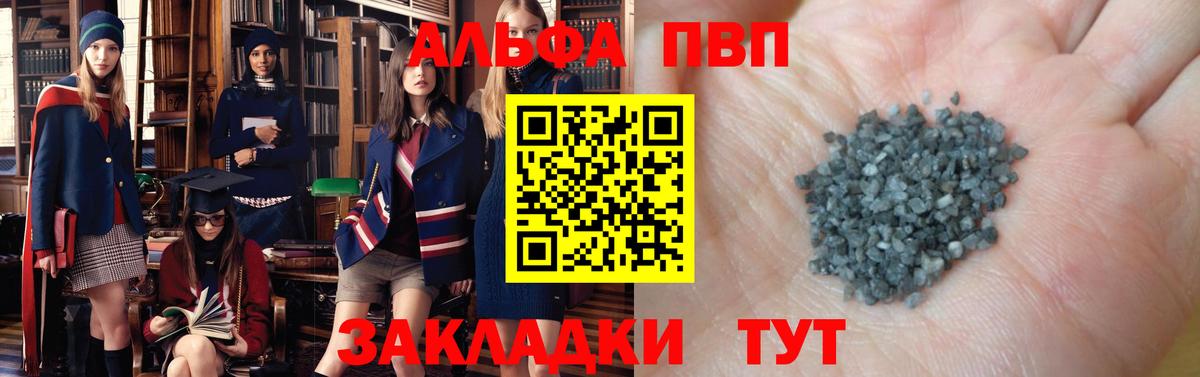 А ПВП СК КРИС Фрязино
