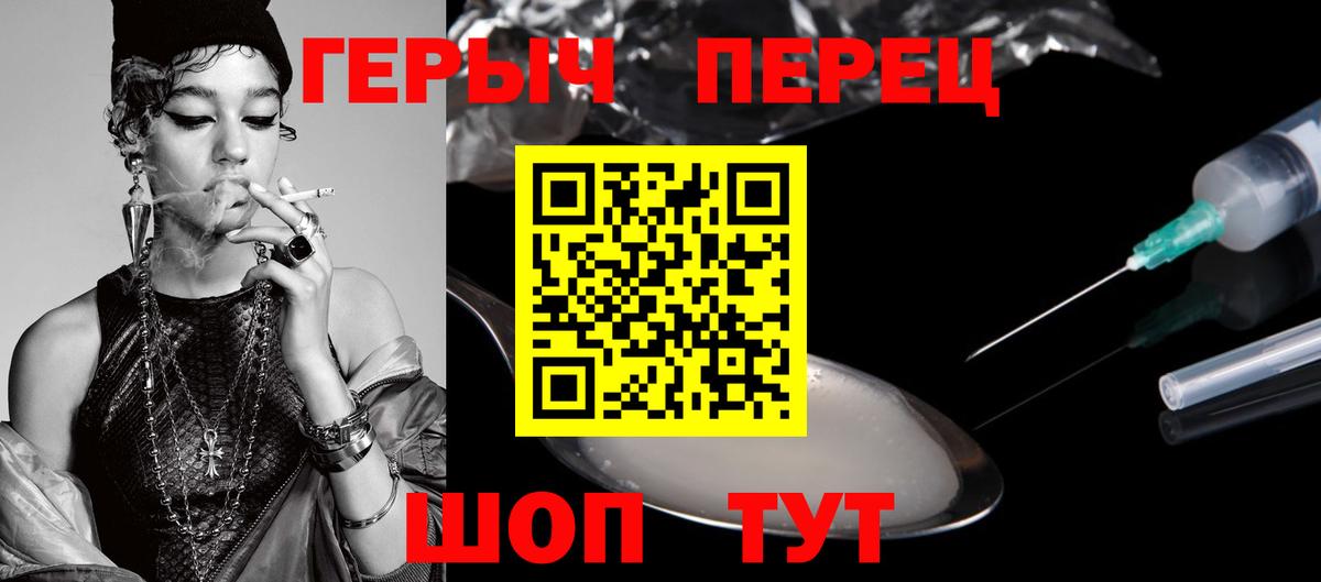 Героин Афган  Вход с VPN  Фрязино 