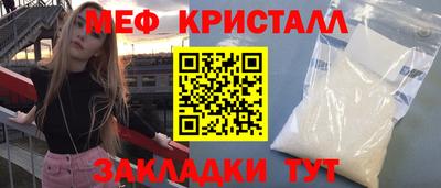 марихуана Малоярославец