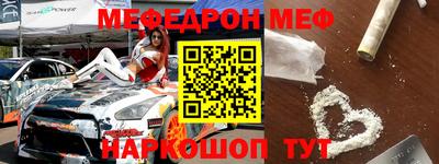 амф Малгобек