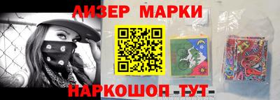 дурь Мариинск