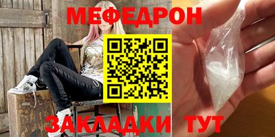 mdma Наро-Фоминск