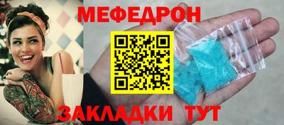 кокаин Можайск