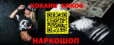 амф Малгобек