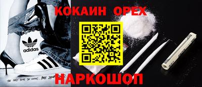марихуана Малоярославец