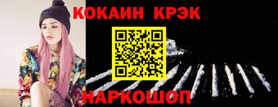 марихуана Малоярославец