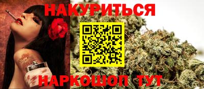 дурь Мариинск
