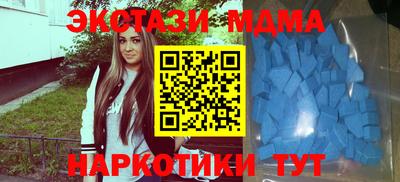 марихуана Малоярославец