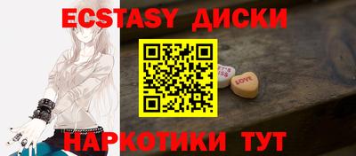 марихуана Малоярославец