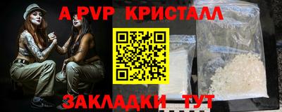 дурь Мариинск