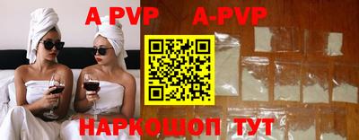 амф Малгобек