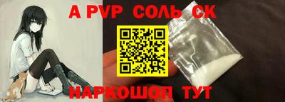 дурь Мариинск