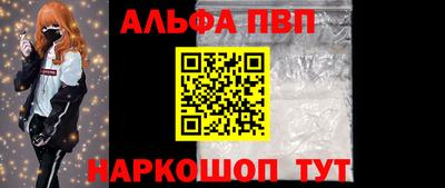 амф Малгобек