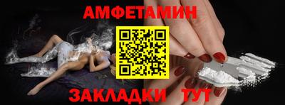 амф Малгобек