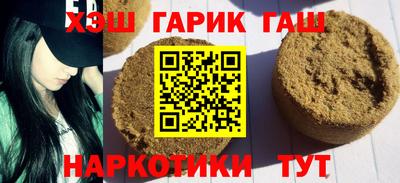 дурь Мариинск