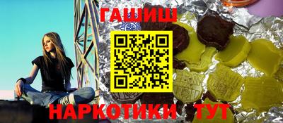 дурь Мариинск