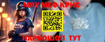 MDMA Premium VHQ Нарткала