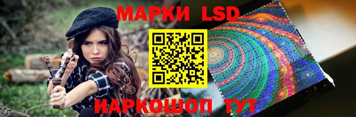 Фрязино  МДМА  ГАШИШ  Канабис  Вход с VPN  ЭКСТАЗИ  НБОМе  Лсд 25  ГАШ  Мефедрон  