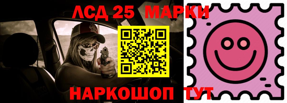 ЛСД экстази ecstasy  Вход с VPN  Лсд 25 экстази ecstasy  Фрязино 