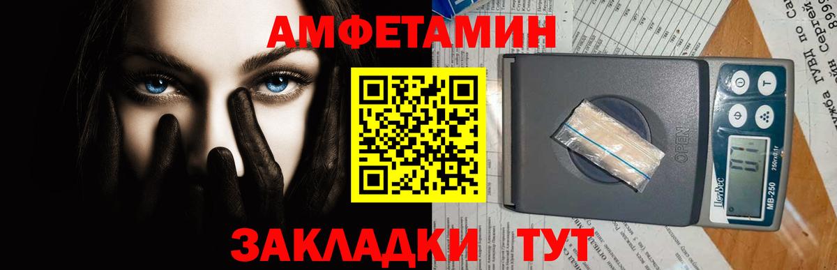Фрязино  Первитин мет  Вход с VPN 