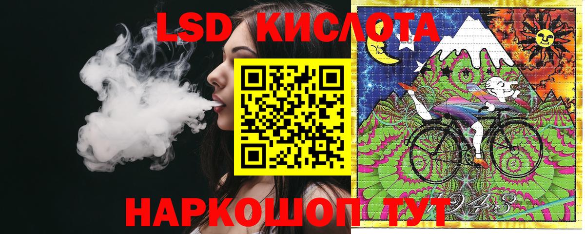 Марки 25I-NBOMe 1500мкг  Вход с VPN  Марки N-bome  Фрязино 